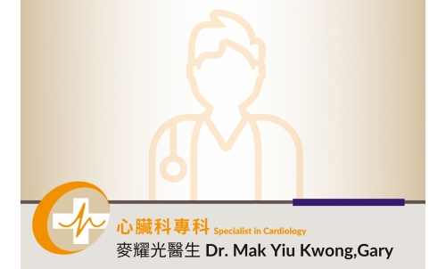麥耀光醫生 profile pic