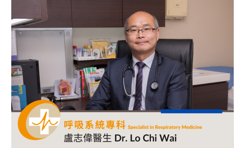 腸胃肝臟專科 Family Doctor (2)