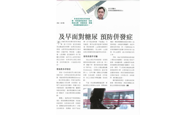 Dr Chong IMoney Mar2020