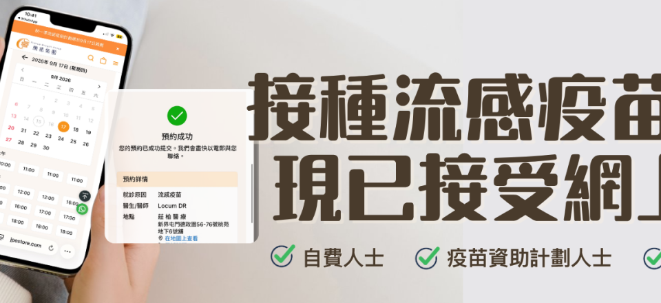 Eshop Banner  (8)