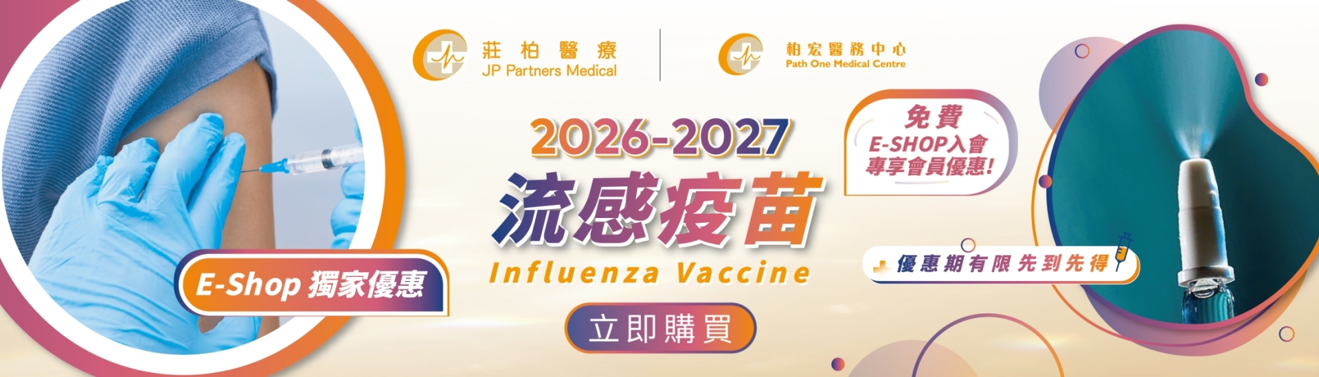 2627_ FLU