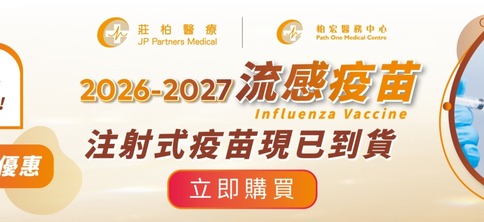 FLU現已到貨_2627
