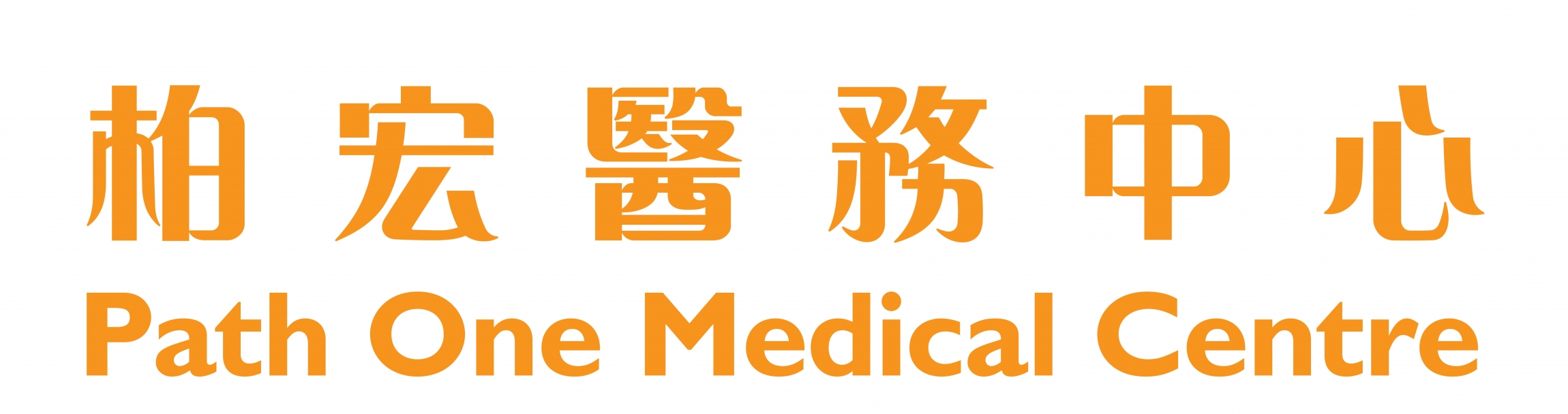 Self Photos / Files - Path One Medical Centre